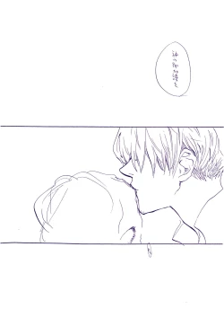 Page 346 of IN THE STATION