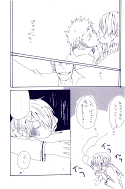 Page 34 of IN THE STATION