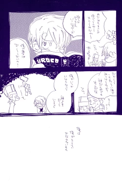 Page 352 of IN THE STATION