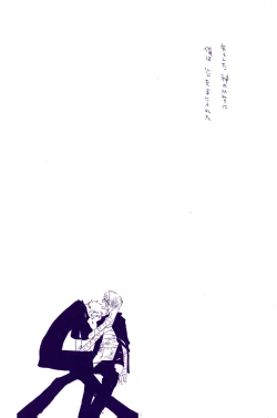 Page 363 of IN THE STATION