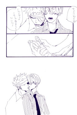 Page 408 of IN THE STATION