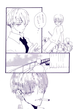 Page 416 of IN THE STATION