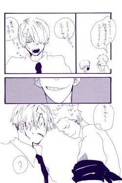 Page 419 of IN THE STATION