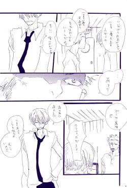 Page 446 of IN THE STATION