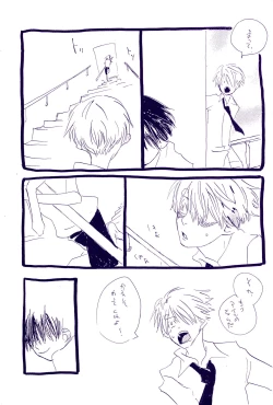 Page 456 of IN THE STATION