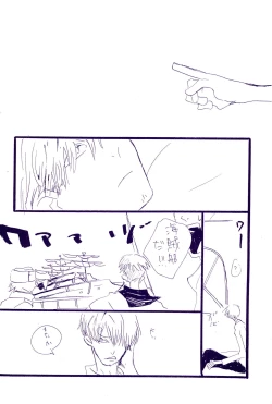 Page 459 of IN THE STATION