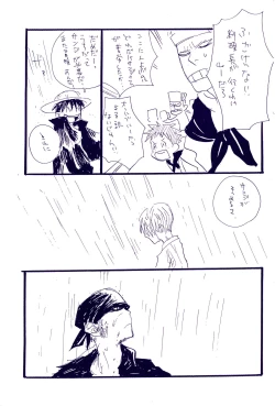 Page 464 of IN THE STATION