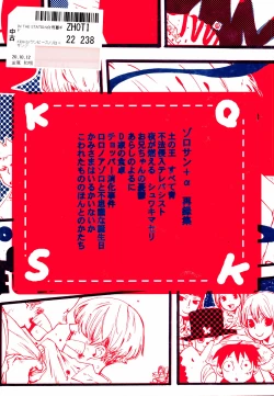 Page 478 of IN THE STATION