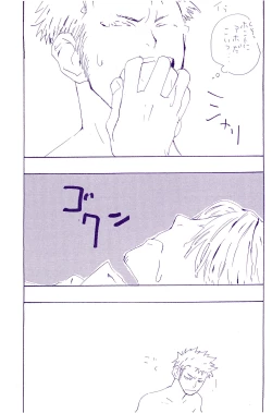 Page 52 of IN THE STATION