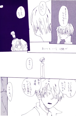 Page 59 of IN THE STATION