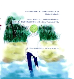 Page 5 of IN THE STATION