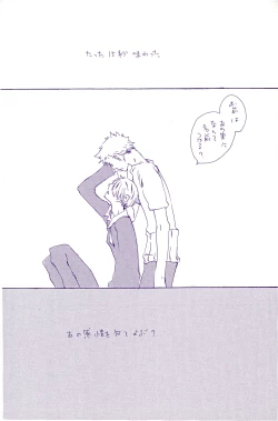 Page 63 of IN THE STATION