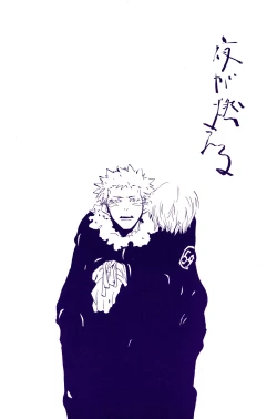 Page 66 of IN THE STATION