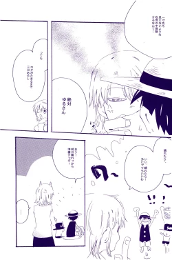 Page 68 of IN THE STATION