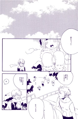 Page 71 of IN THE STATION