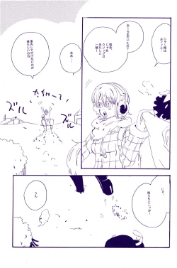 Page 76 of IN THE STATION