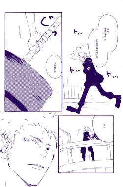 Page 77 of IN THE STATION