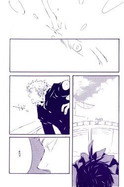 Page 78 of IN THE STATION