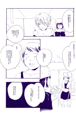 Page 80 of IN THE STATION