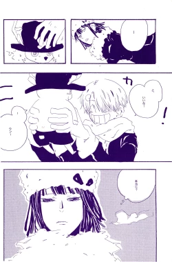 Page 83 of IN THE STATION