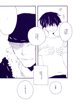 Page 93 of IN THE STATION