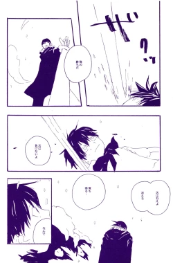 Page 95 of IN THE STATION