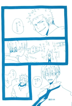 Page 105 of Hai ga Hai de Ippai