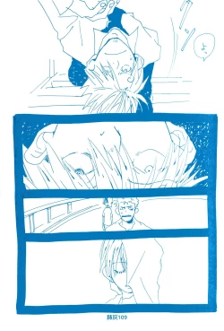 Page 108 of Hai ga Hai de Ippai