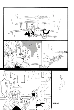 Page 141 of Hai ga Hai de Ippai