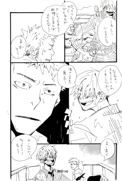 Page 142 of Hai ga Hai de Ippai