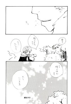 Page 162 of Hai ga Hai de Ippai