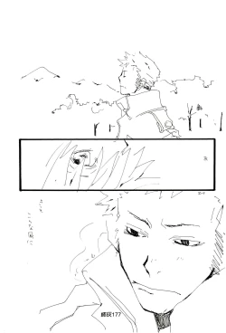 Page 176 of Hai ga Hai de Ippai