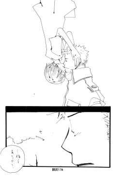 Page 177 of Hai ga Hai de Ippai