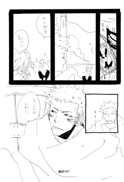 Page 186 of Hai ga Hai de Ippai