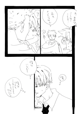 Page 202 of Hai ga Hai de Ippai