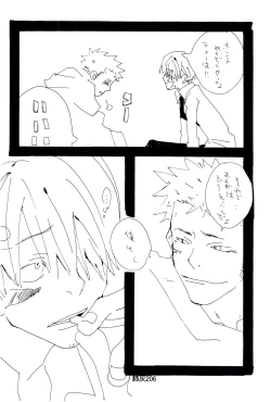 Page 205 of Hai ga Hai de Ippai