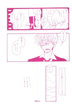 Page 22 of Hai ga Hai de Ippai