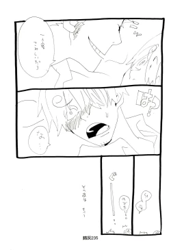 Page 234 of Hai ga Hai de Ippai