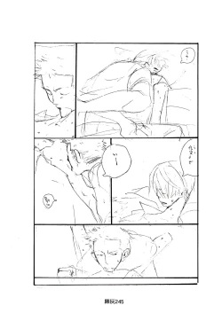 Page 244 of Hai ga Hai de Ippai