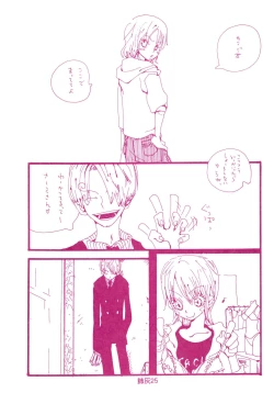 Page 24 of Hai ga Hai de Ippai