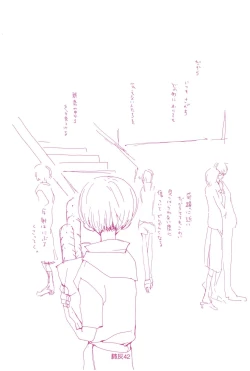 Page 41 of Hai ga Hai de Ippai