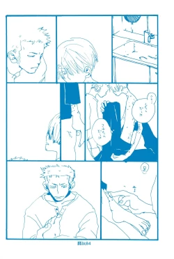 Page 83 of Hai ga Hai de Ippai