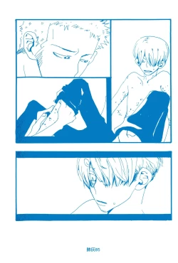 Page 84 of Hai ga Hai de Ippai