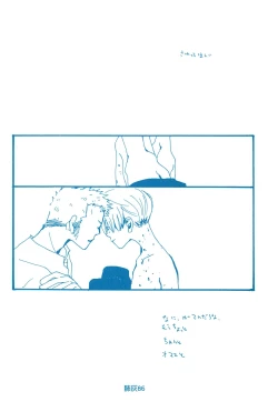 Page 85 of Hai ga Hai de Ippai