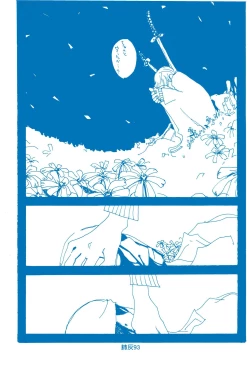 Page 92 of Hai ga Hai de Ippai