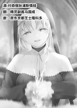 Page 2 of Niji Sakusei Sister ni Shibori Torareru Hon - A book squeezed out by a sister