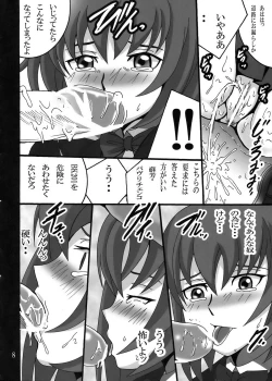 Page 8 of Suou Ijiri