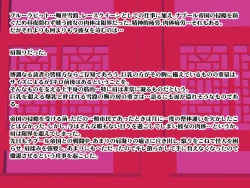 Page 1 of Beast Fighter 13