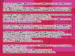 Page 2 of Beast Fighter 13