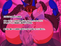 Page 31 of Beast Fighter 13